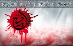 صلی الله علیک یا ابا عبدالله الحسین علیه السلام 2