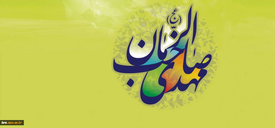 خستگان عشق را ایام درمان خواهد آمد        غم مخور آخر طبیب دردمندان خواهد آمد 2
