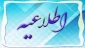 تغییر زمان امتحان کار راه شغلی
