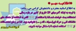 عدم استفاده از VPN 2