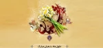 حلول ماه شعبان مبارک باد 2