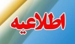 پذیرش دانشجوی خواهر و برادر در سال تحصیلی 1401-1400 2