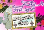 برگزاری مراسم بزرگداشت روز زن 2