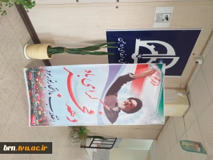 تبریک اغاز دهه فجر 2