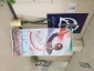 تبریک اغاز دهه فجر