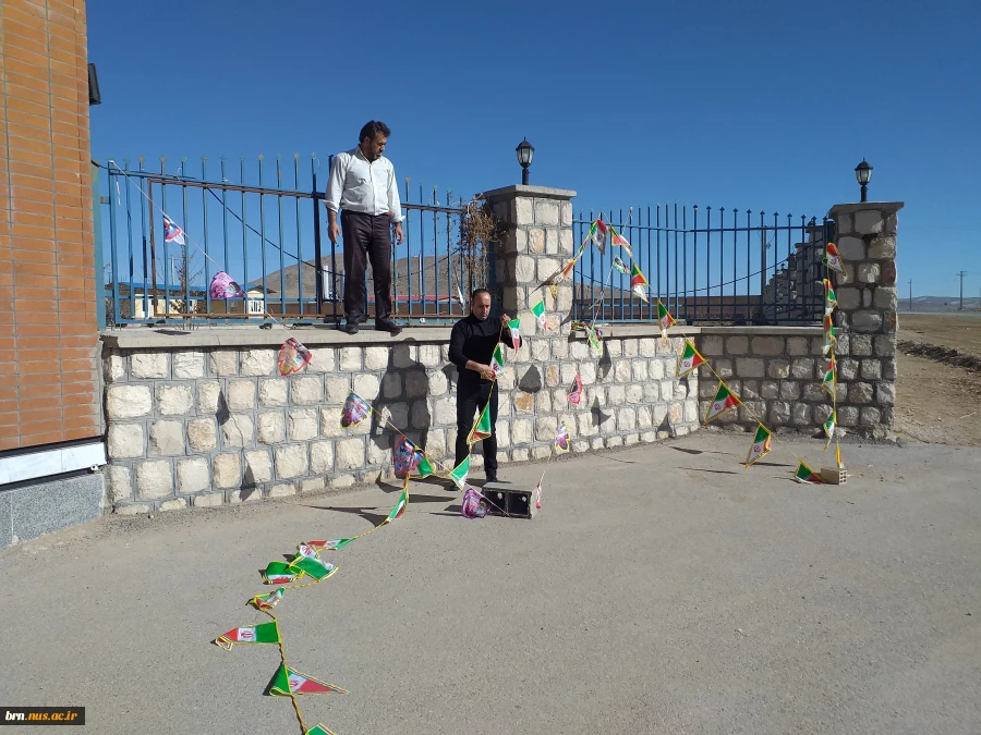 تبریک اغاز دهه فجر 5