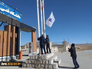 تبریک اغاز دهه فجر 4