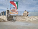 تبریک اغاز دهه فجر 3
