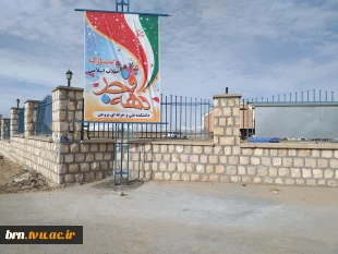 تبریک اغاز دهه فجر 3