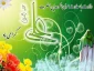 13رجب ولادت مولی الموحدین علی بن ابیطالب و روز پدر فرخنده باد