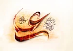 13رجب ولادت مولی الموحدین علی بن ابیطالب و روز پدر فرخنده باد 4
