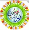 تبریک به مناسبت ولادت حضرت مهدی(عج)  2