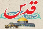 روز قدس،روز اسلام است.
امام خمینی(ره) 2