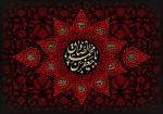 شهادت امام صادق (ع) بر شیعیان جهان تسلیت باد 2
