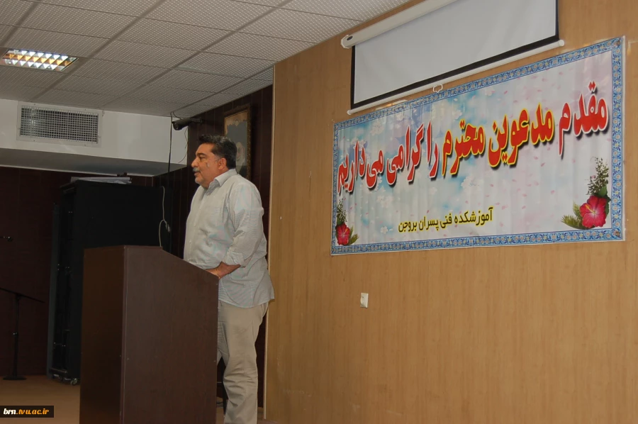 جلسه آشنایی با دانشجویان دختر آموزشکده فنی بروجن 6