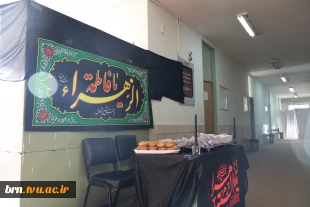 مراسم به مناسبت شهادت حضرت فاطمه 10
