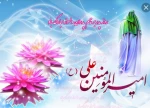 تبریک روز پدر 2