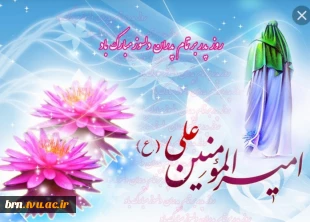 تبریک روز پدر 2