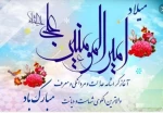 تبریک روز پدر 3
