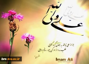 تبریک روز پدر 4