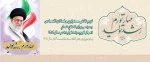پیام نوروزی رهبر انقلاب به مناسبت آغاز سال ۱۴۰۲ 2