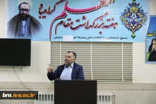 جلسه پرس و پاسخ 8