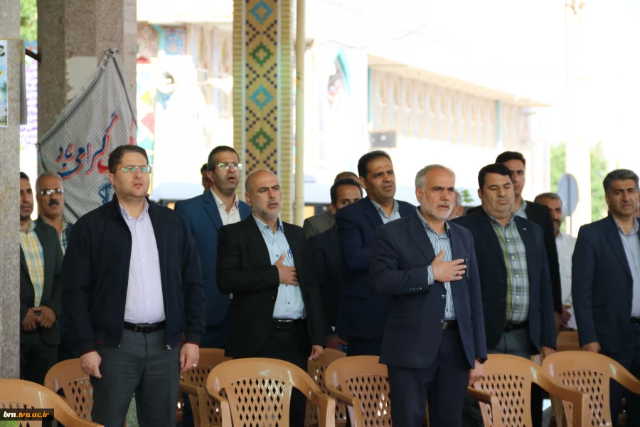 تبریک سوم خرداد 2