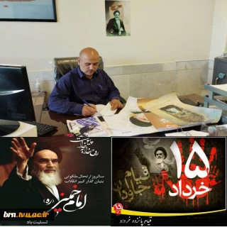 تسلیت