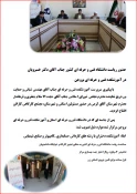 افتتاحیه مجتمع کارگاهی 2