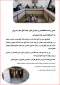 افتتاحیه مجتمع کارگاهی