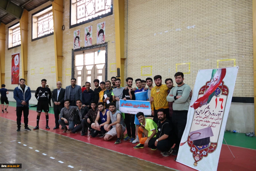 فینال مسابقات فوتسال 4