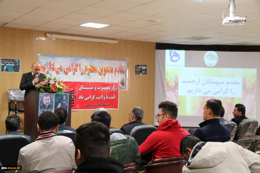 برگزاری نشست بصیرتی و جهاد تبیین ویژه9دی
