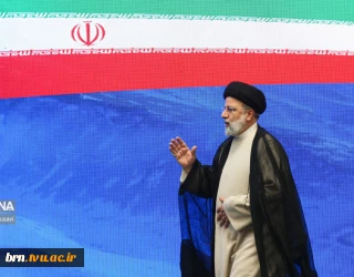 عرض تسلیت