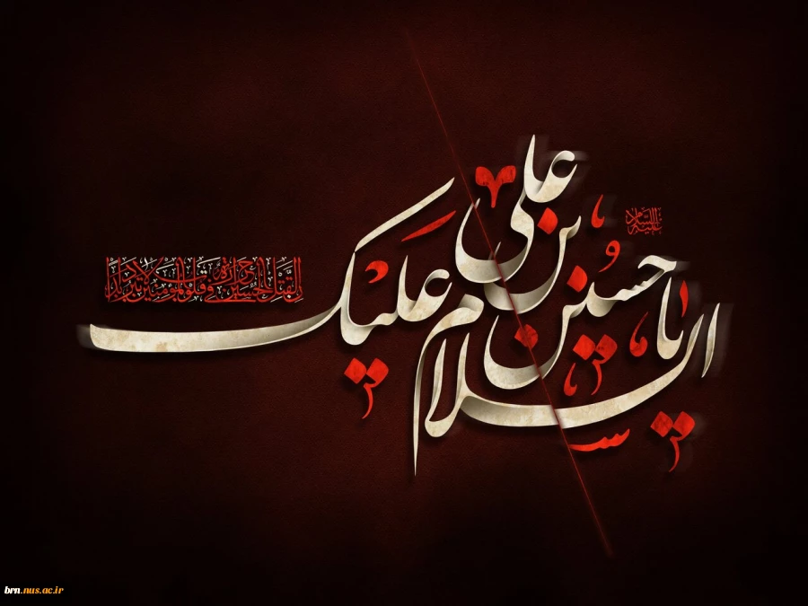 لبیک یا ابا عبدالله الحسین علیه السلام 3