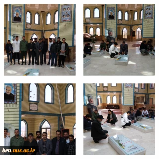 تبریک هفته بسیج