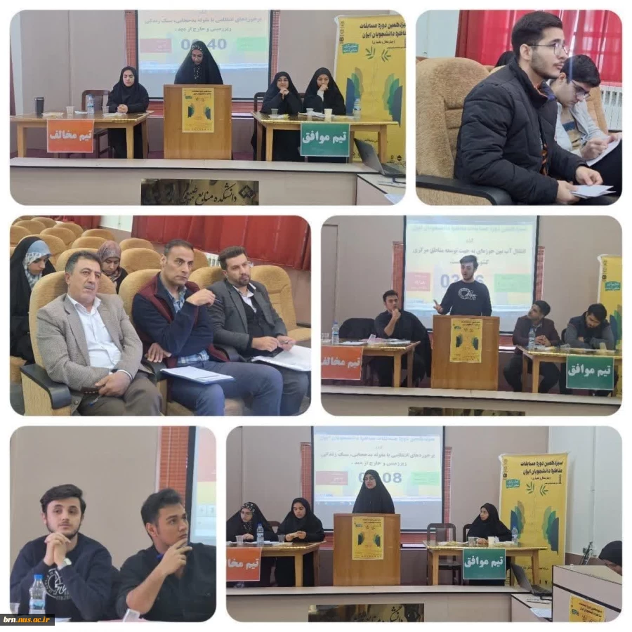 پیام تبریک رئیس دانشکده بروجن 2