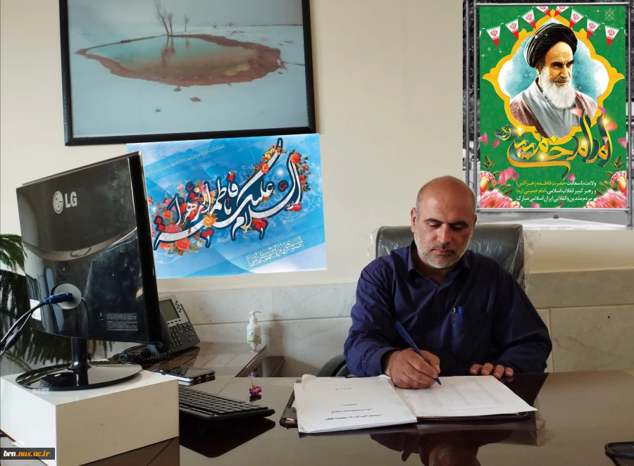 پیام تبریک 2