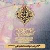 تبریک روز پدر 2