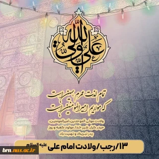 تبریک روز پدر