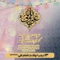 تبریک روز پدر