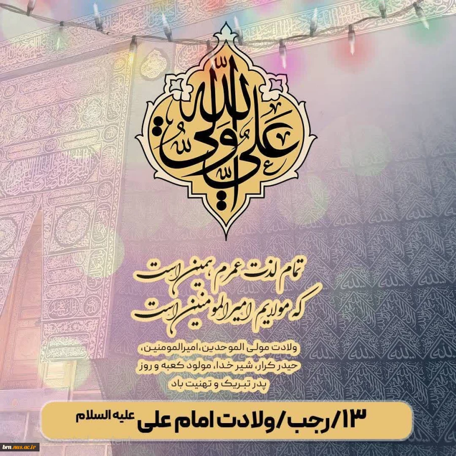 تبریک روز پدر 2