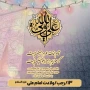 تبریک روز پدر