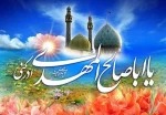 میلاد امام زمان مبارک 2