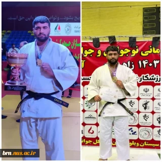 مدال آوری دانشجوی دانشکده بروجن