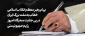 محکوم کردن رژیم صهیونیستی