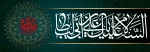 شهادت حضرت علی(ع) 2