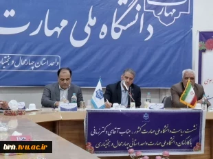 جلسه پرسش وپاسخ و طرح مشکلات اعضای غیر هیئت علمی و کارکنان با دکتر زمانی 2