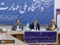 جلسه پرسش وپاسخ و طرح مشکلات اعضای غیر هیئت علمی و کارکنان با دکتر زمانی